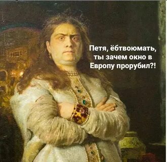 Сестра петра