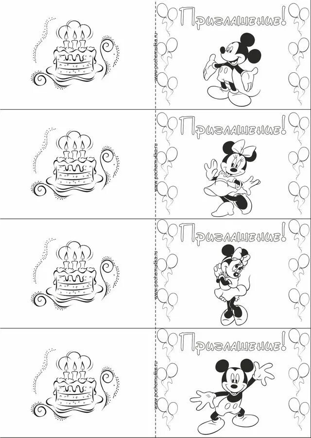 Приглашение на день рождения шаблон распечатать Free Spa Party Invitation Template Spa party invitations, Spa birthday party inv