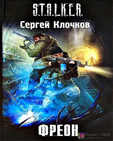 Книги олега шубина