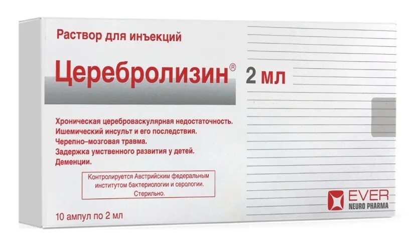 Церебролизин для чего назначают взрослым. Церебролизин 5 мл 10 ампул. Церебролизин уколы 5 мл 5 ампул. Укол Церебролизин 10мл. Церебролизин (амп. 5мл №5).