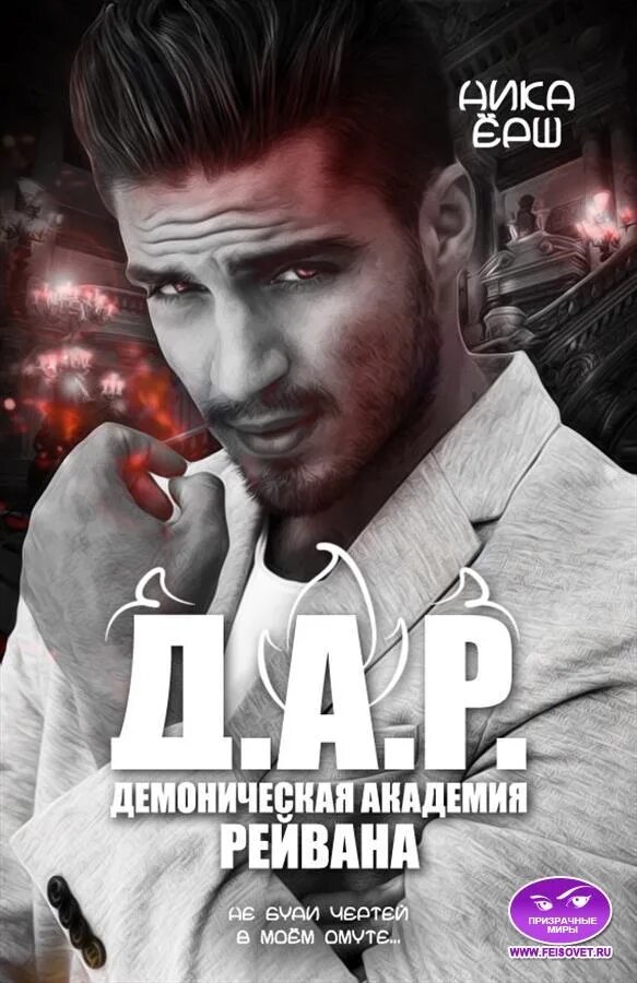 Букварь жуковой буква т. Задания на чтение для дошкольников. Чтение слов с буквой м для дошкольников. "букварь". Букварь жукова стр 51 52.