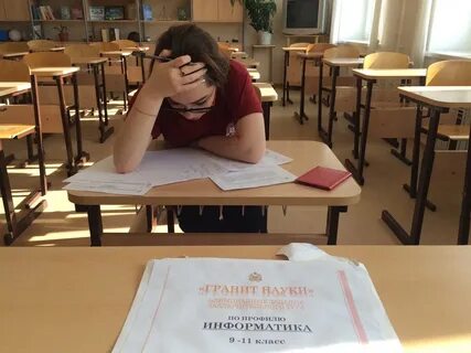 Гранит науки результаты