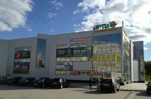 Рязань торговый центр арта на карте ул бирюзова 22. Тц арта. Тц арта рязань гаражи. Рязань улица бирюзова 22. Рязань торговый центр арта на карте ул бирюзова 22.