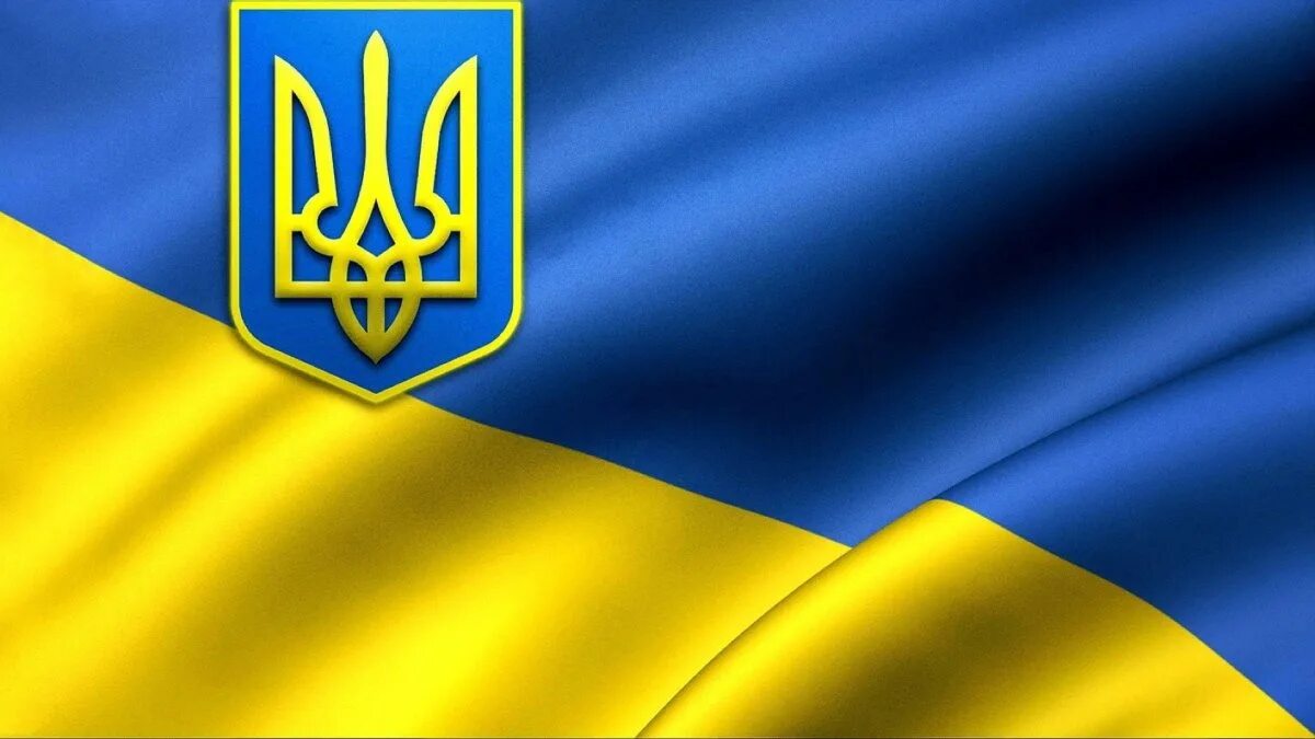 Укр б. Флаг Украины с гербом. Прапор Украины. Флаг Азова Украина. Флаг Украины 1921.