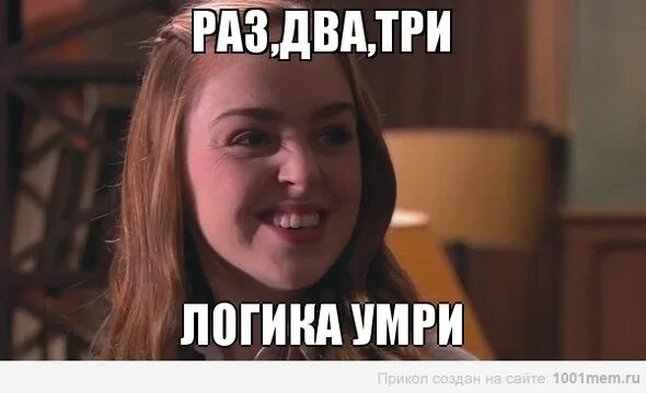 Картинка ты ебланка. Фото магазина ебланка. Ебланка. Ебланк. Настя самбурская ревизорро.