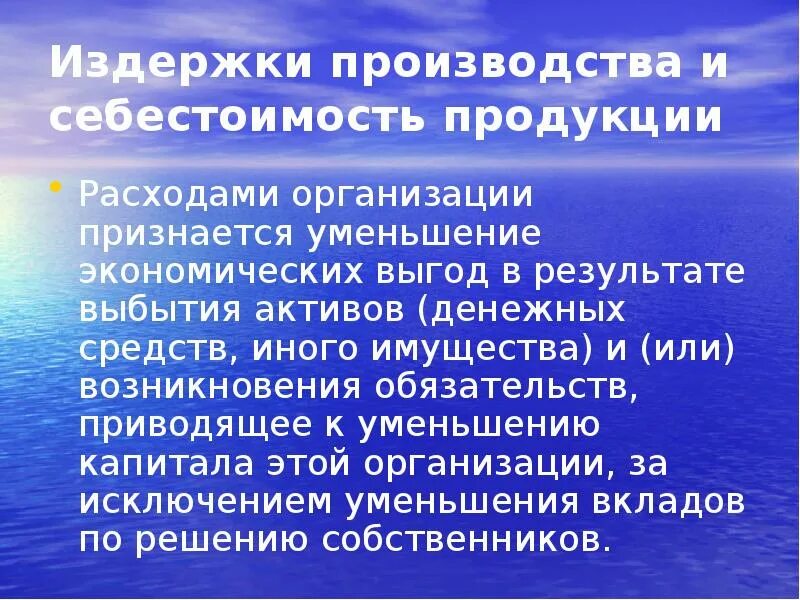 Сообщение превратили