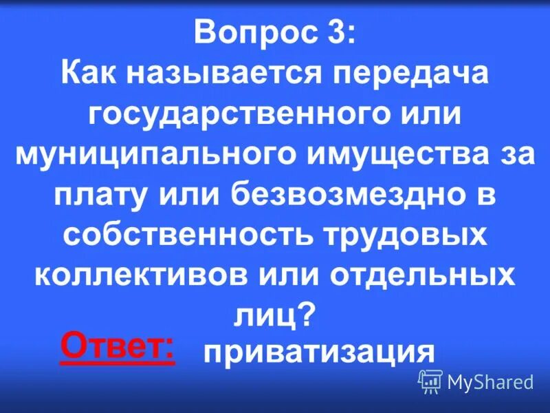 право на восстановление доброго имени. реабилитация история термин. восстановление в правах восстановление доброго имени. восстановление доброго имени. следователь профессия профессия.
