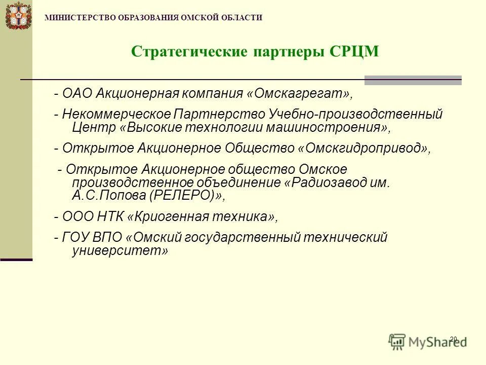 национальный проект образование. национальный проект образование. нп образовательный. аниматор кунашак. нп образовательный.