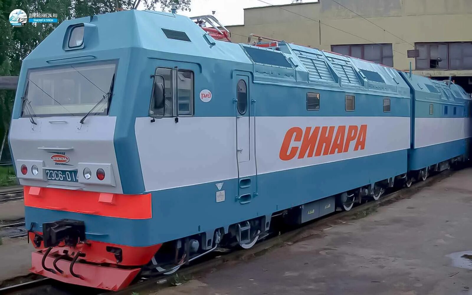 Локомотив 2эс6. 2эс6 электровоз. электровоз синара 2эс6. 2эс6 002 тепловоз. 2эс6 -002 синара.