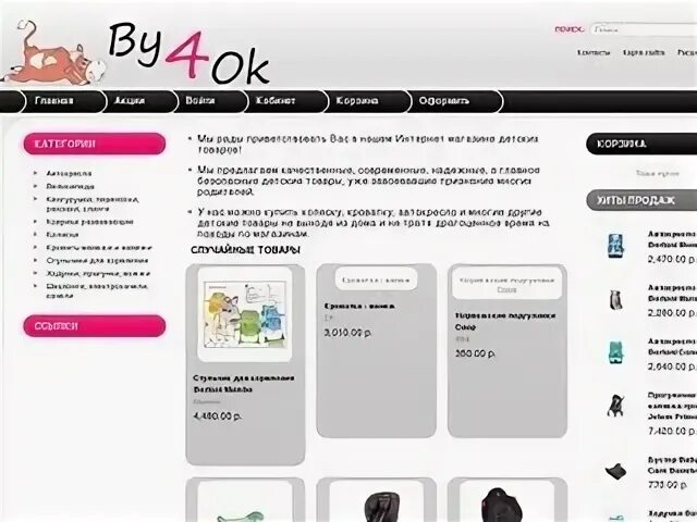 Сайт мурманск 51