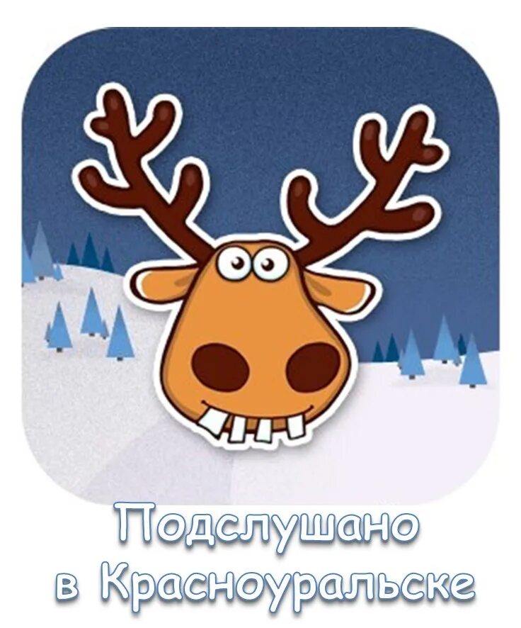 Продам в симе подслушано в симе. Подслушано. подслушано картинки. визитка группы подслушано. аватарка группы подслушано в 1а.