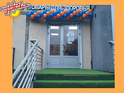 Мфц на ильюшина 14