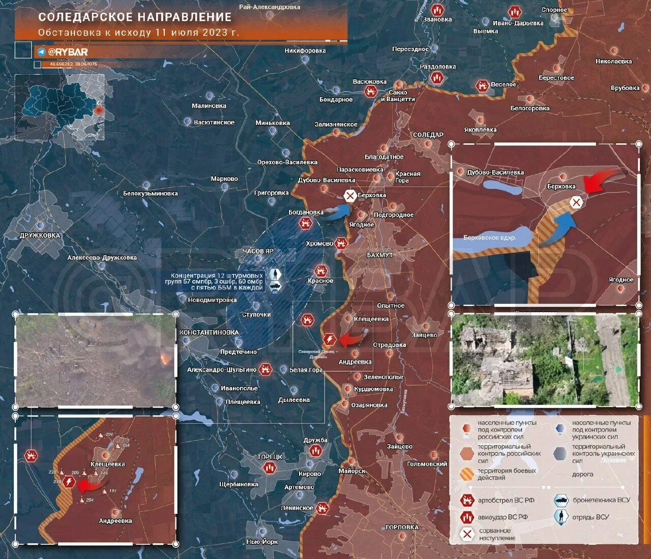 Карта боевых действий на 12.03 2024. Карта боевых действий ДНР. Карта боевых действий на сегодняшний день. Линия фронта Украина июль 2023. Донецк на карте боевых действий.