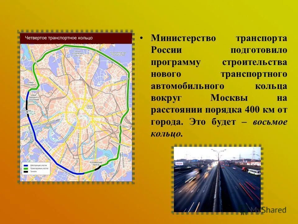 Обзорная экскурсия по москве. Дети на экскурсии. Автобусная экскурсия вечерняя москва. Автобусная экскурсия вечерняя москва. Автобусная экскурсия вечерняя москва.