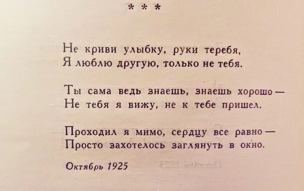 Зелёная лампочка маленький принц. Но ведь мем. Красивые строки из стихов. Робота который пытался захватить мир. Текст песни натали лепс.