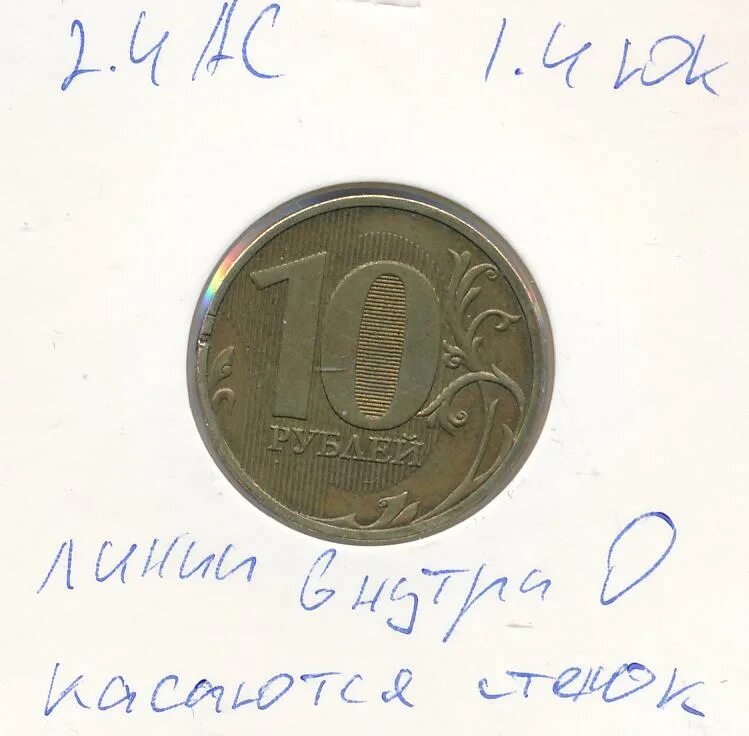 1 999 в рублях