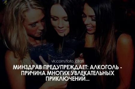 Тусовка цитаты