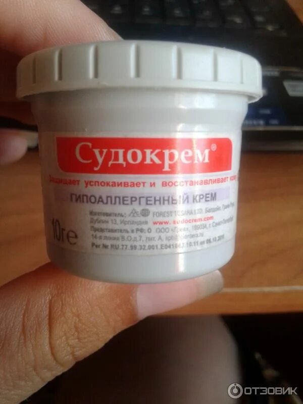 Судокрем при дерматите. Судокрем от покраснений под мышками. судокрем от прыщей на лице. судокрем на коже. мазь для пролежней стелланин.