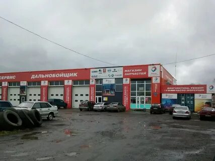 Магазин дальнобойщик