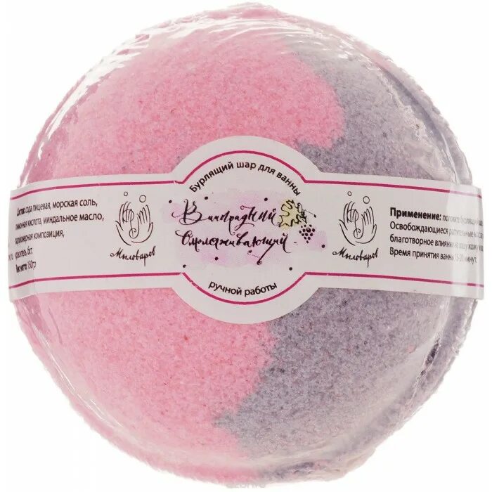 Bath fizzers бомбочки для ванны. соль для ванны шары. Chocolatte гейзер бомбочка. бомбочка для ванн шарик. бурлящие шары.