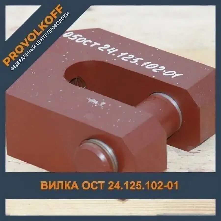 102-01. Ксв метр surecom. Адаптер для surecom sw-102. Hedrickcon c-20124. Грипсы trix cosmic 102 мм.