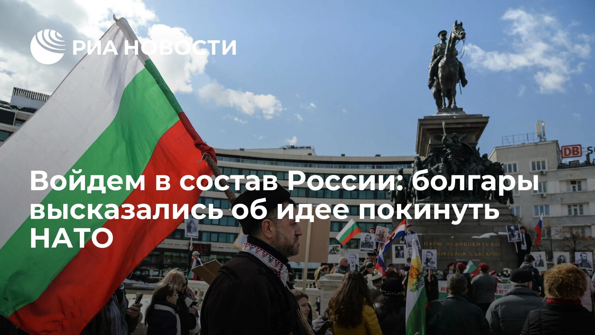 Власть предала