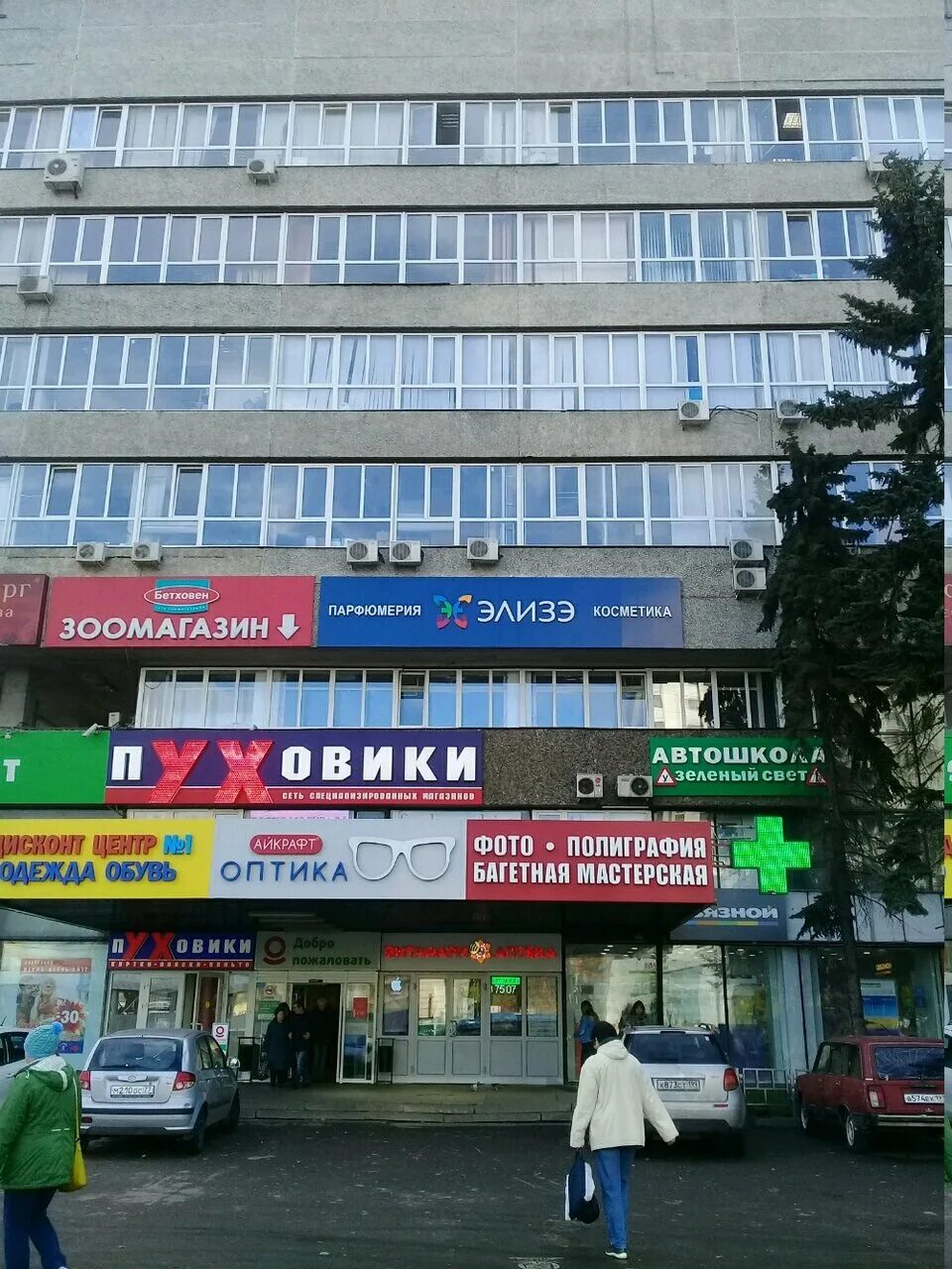 Проспект вернадского 39. Пр-т вернадского, д. Вернадский просп вернадского 39 фото. Проспект вернадского владение 39. М.