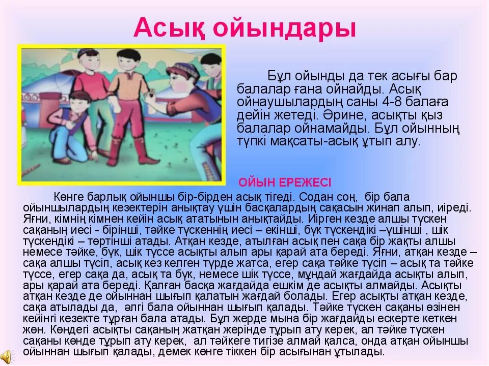 Vavada ойыныны