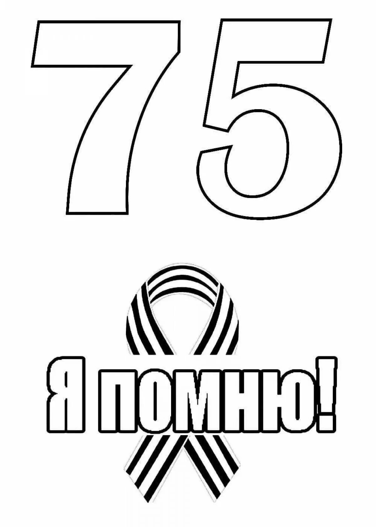 Помним гордимся трафарет для вырезания. Трафареты к 9 мая. раскраска 9 мая. 9 май раскраски. рисунок к 9 мая трафарет.