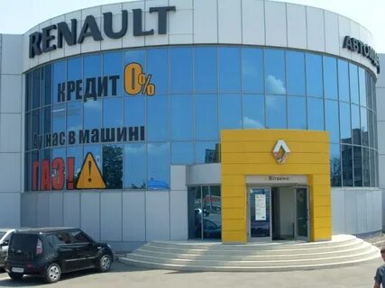 Автодель симферополь 187