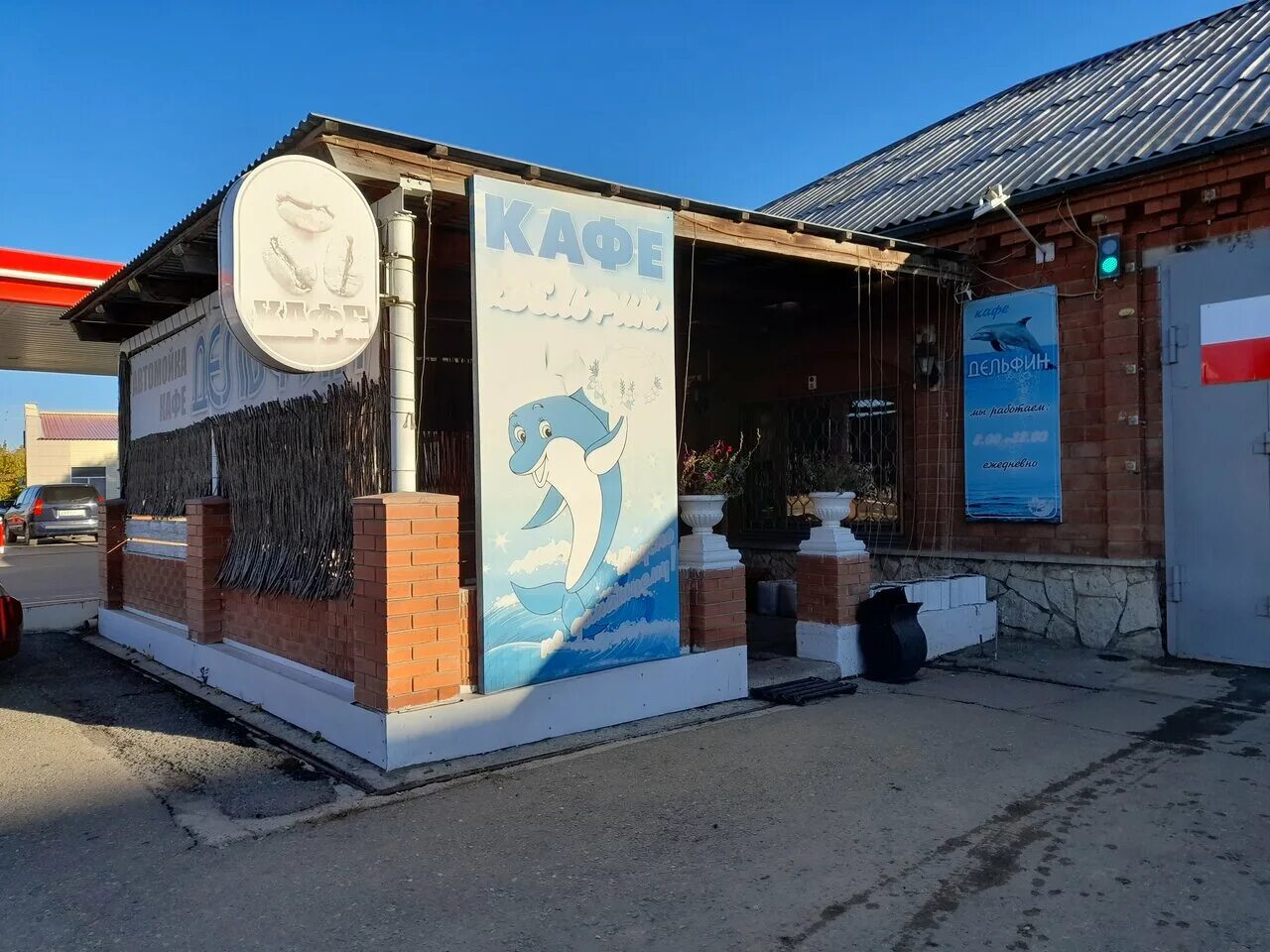 фото для автомойки для вставки. автомойка дельфин златоуст. автомойка белокуриха. белокуриха автомойка. автомойка белокуриха.