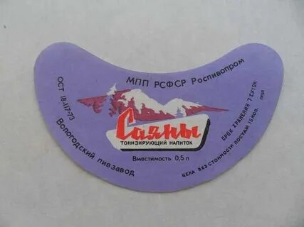 Лимонад бахмаро