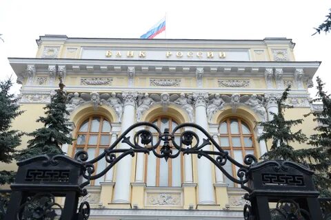 Центробанк устанавливает