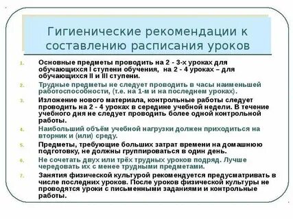 Предметом проводимой