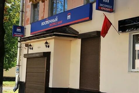 Озон кингисепп