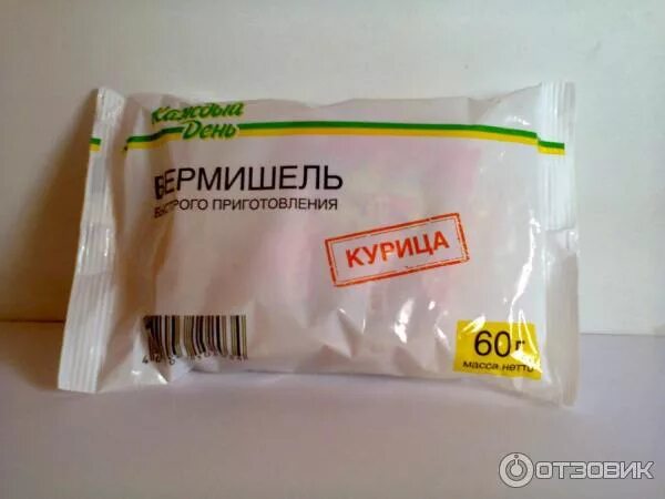 Макароны каждый день. Лапша каждый день ашан. лапша быстрого приготовления каждый день. вермишель каждый день ашан. вермишель каждый день.