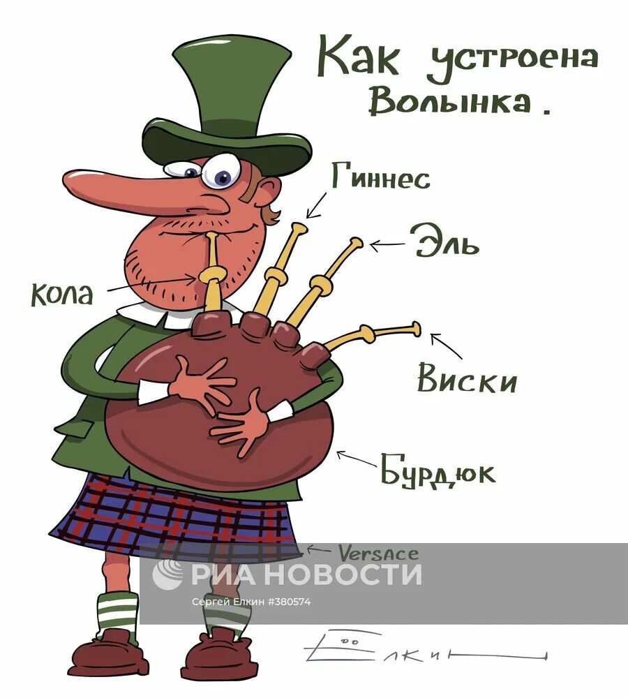 Тянуть волынку