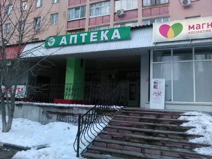 Медицинский центр 1 отзывы
