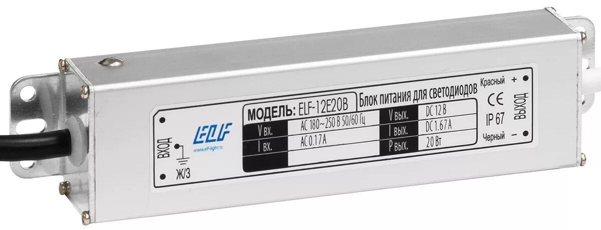 Блок питания osnovo ps-12150/i. Блок эльф. Блок питания elf 24080с-hy. Блок питания elf, 12в, 36вт, пластик, ip67. Блок эльф.