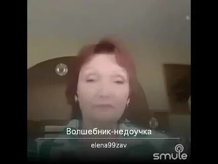 Текст песни волшебник недоучка пугачева