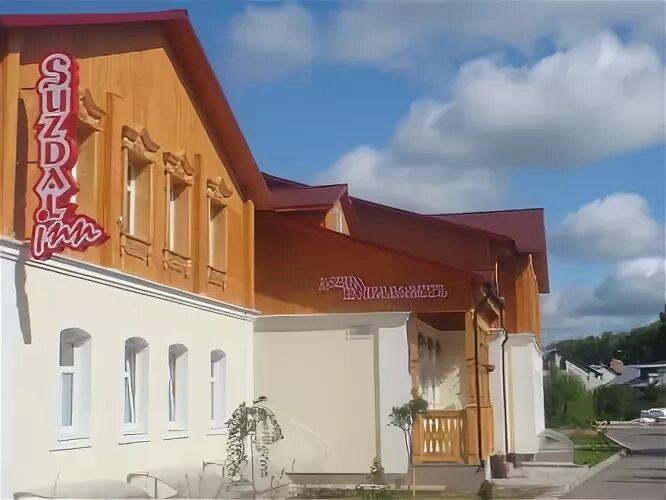 Суздаль сретенская церковь. Улица гоголя дом 27 суздаль. Суздаль васильевская 44. Г. Васильевская.