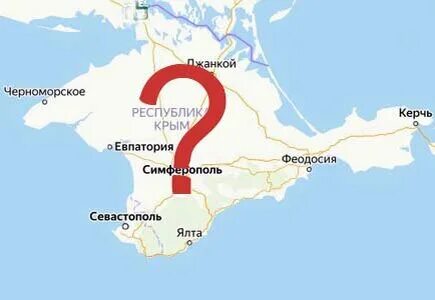 Сколько времени в крыму сейчас
