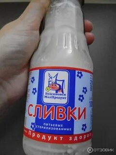 Сливки тг