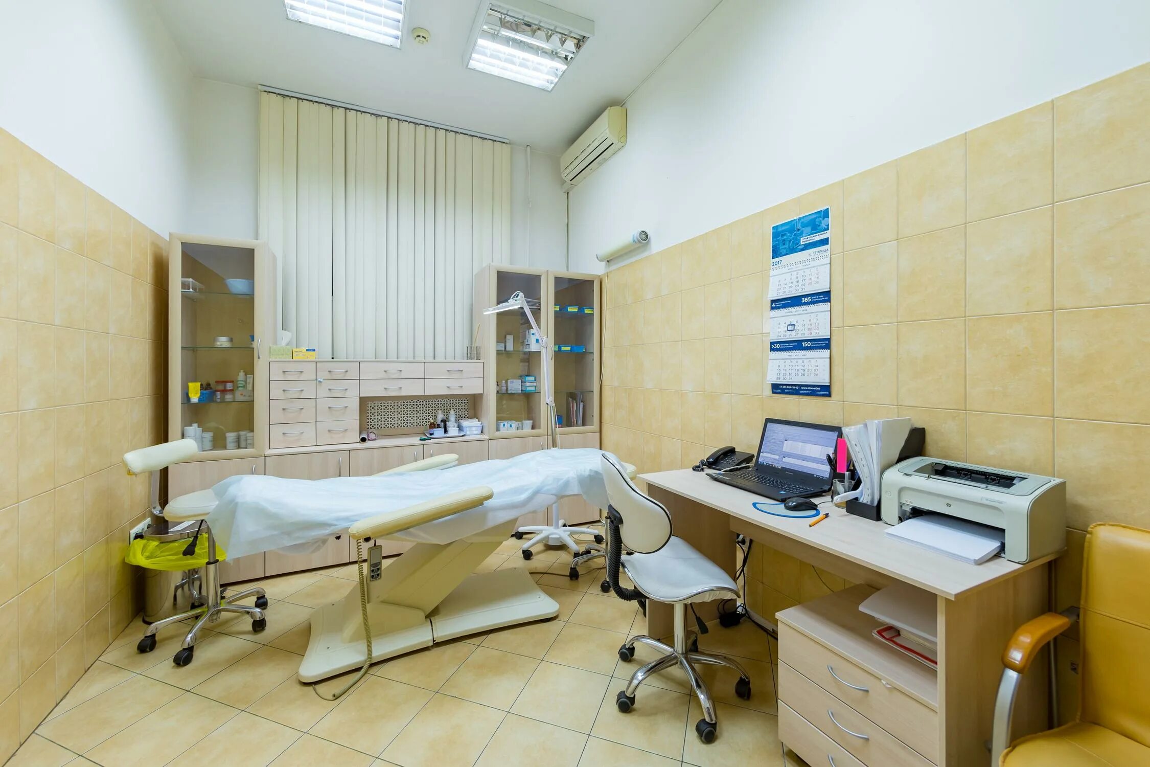 Медцентр ленинский проспект. Андреевские больницы ленинский проспект. Медцентр ленинский проспект. Медцентр ленинский проспект. Армедика ленинский просп.