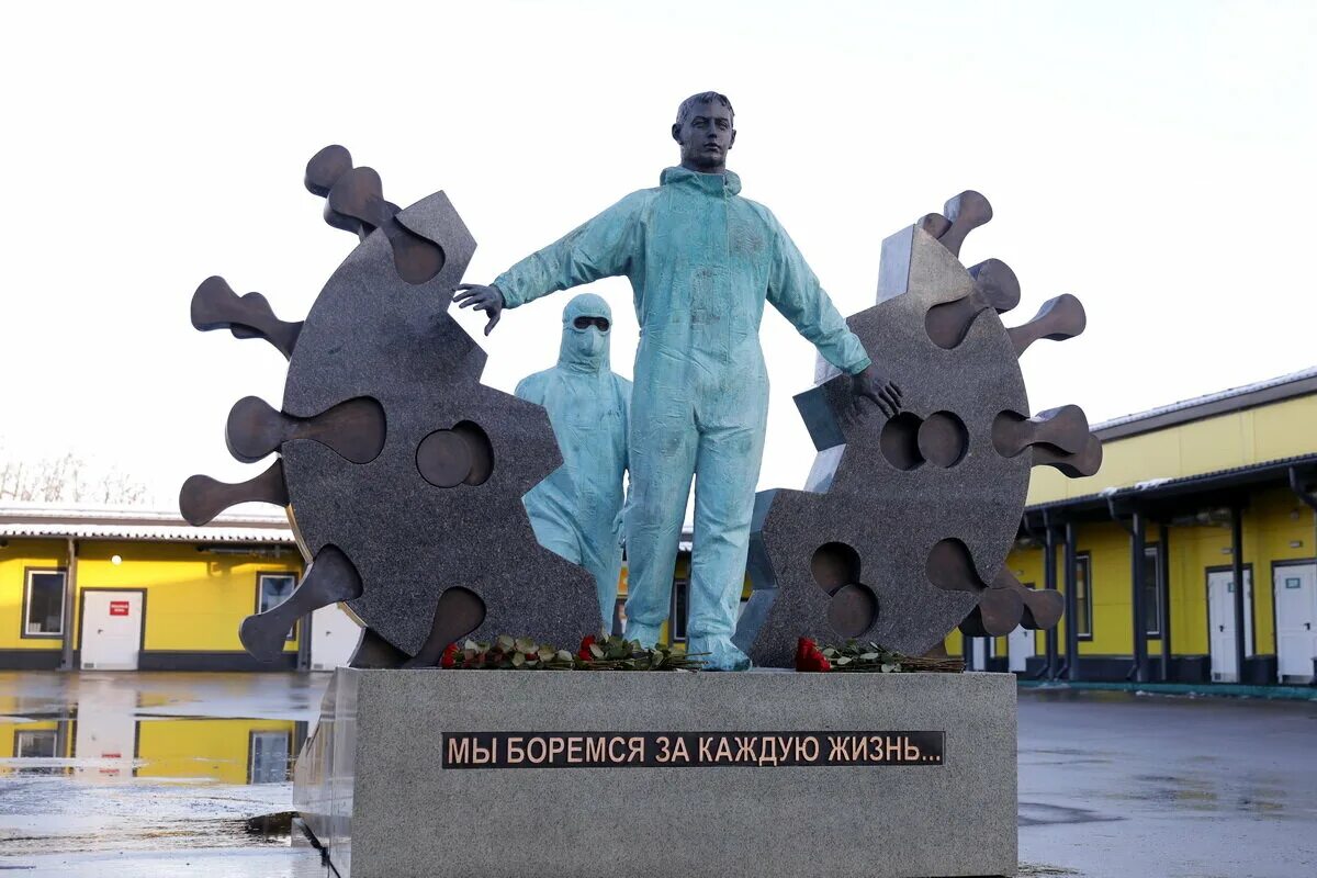 Памятник медикам. Памятник врачау. Памятники Новгорода. Памятник в 23 больнице Нижний Новгород.