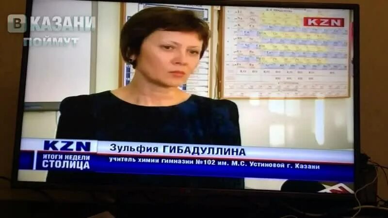 Гимназия 102 казань. Кафедра патологической анатомии кгавм. Гимназисты 8 класс. Директор 102 гимназии казань. Гимназия 102 им устиновой.