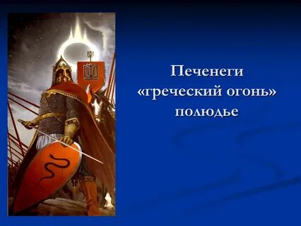 Князь часы