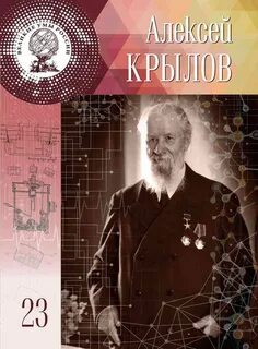 Российские умы