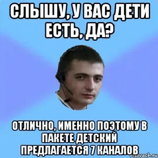 Именно отличный