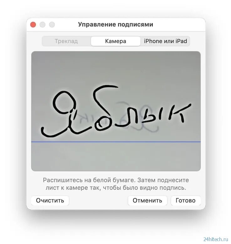 Подписывался добавить. Добавить подпись к фотографии. мобильная подпись. подставьте подписи к изображениям. подставить подпись на фото.